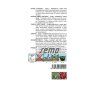3221 semo zelenina rajce tyckove bejbino1